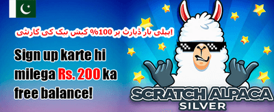 فری اسپنز میگا ڈیل promotion banner