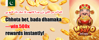 100% ویلکم بونس پیشکش promotion banner