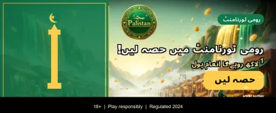 آج ہی اپنا کھیل شروع کریں banner