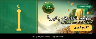 کلب PKR میں شاندار جیت banner